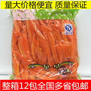 1kg腌制胡萝卜寿司萝卜条专用寿司材料食材紫菜包饭萝卜条小包装