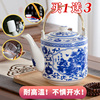 家用陶瓷茶壶大容量水壶，凉水壶大茶壶，沏茶壶耐高温瓷茶壶青花凉白