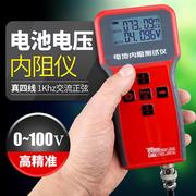 2023电池内阻测试仪diy锂电池蓄电池高精度yr1030升级18650电瓶检
