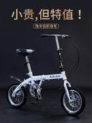 dahon大行可折叠自行车女士超轻便捷变速小型20寸女款单车免安装