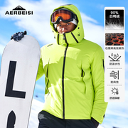 阿尔卑斯2023极寒男款潮羽绒服男士冬季外套防寒服滑雪冲锋衣