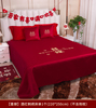 婚庆用品床单2023年中式刺绣结婚床单抱枕大红色床上单件陪嫁