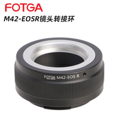 FOTGA M42-EOSR镜头转接环适用M42镜头转佳能RF EOSR RP微单接环