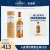 glenlivet格兰威特醇萃12年雪莉桶，单一麦芽苏格兰威士忌700ml礼盒