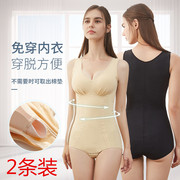 2件夏季超薄连体塑身衣女美体塑形紧身内衣束身背心免穿文胸收腹