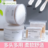 500支双头医用棉签掏耳朵，棉棒圆头化妆卸妆清洁卫生棉花球棒