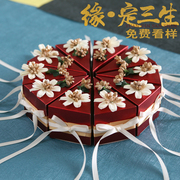 缘定三生抖音中式红色蛋糕，喜糖盒子2024新网，红创意结婚中国风包装