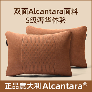 Alcantara适用奔驰宝马汽车头枕腰靠车载靠背垫车用护腰腰托腰枕