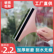 刮擦玻璃神器擦窗器家用窗户保洁专用刮水器玻璃清洁工具刮刮子