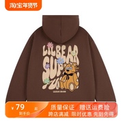 LILBEAR 小熊 Logo 卡通字母花朵图案印花休闲开衫卫衣男女同款