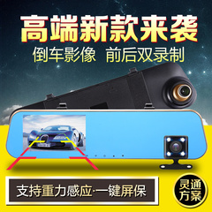 行车记录仪保险车险高清1080p广角夜视监控后视镜双镜头