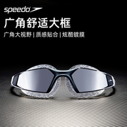Speedo速比涛泳镜 高清防雾防水泳帽套装游泳镜男女大框游泳眼镜