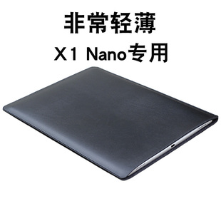 适合2023联想thinkpadx1nano笔记本电脑包，内胆包13英寸轻薄直插内袋简约套商务皮套防水贴合收纳袋男女软壳