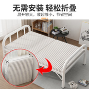90cm131钢丝床可折叠单人双人铁床，米宽的单人床，80公分的宽一米二