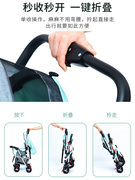 婴儿推车双向可坐可躺轻便简易折叠避震宝宝，伞车bb四轮新生儿童车