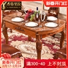 欧式方桌圆桌美式实木多功能伸缩餐桌餐厅长方形橡木两用推拉方桌