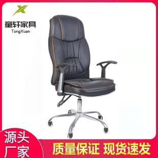佛山皮椅双功能皮质办公椅可躺人体工程学电脑椅升降职员椅子