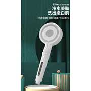 直销新款严选 直供增浴室热水器喷头淋浴增压止水花洒头手持过滤