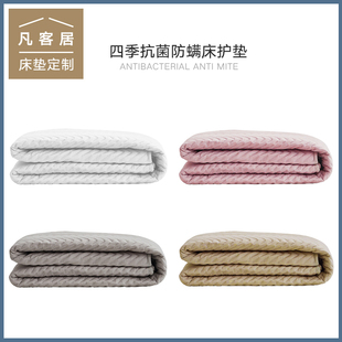 全棉床垫1.8m床褥子纯棉榻榻米，保护垫抗菌防螨1.5米水洗学生床垫