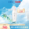 DHC保湿卸妆乳液200ml 温和乳液型水润肌肤