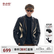 BJHG不计后果夹克外套男秋冬季新款美式复古休闲PU皮撞色飞行服女