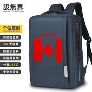 加拿大Canada枫叶国旗印花双肩包男士电脑包商务背包男女设 无界