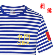 海魂衫条纹短袖t恤男刺绣中国纯棉，蓝白条纹半袖体恤男海战体能服