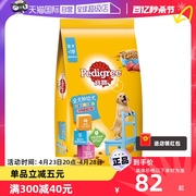 自营宝路幼犬牛肉味泰迪贵宾全犬种鸡肉味通用型狗狗主粮4kg