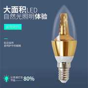 led灯泡蜡烛灯e14小螺口5w7w9w12w尖泡拉尾，吊灯光源e27节能照明