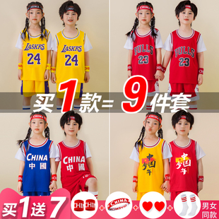儿童篮球服套装定制男童，科比球衣女孩夏季学生运动，表演训练服速干