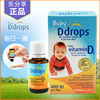 美国版加拿大Baby Ddrops d3新生儿婴儿维生素D3 ddrops vd 90滴