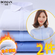 冬季百搭保暖衬衣女长袖，职业工作服韩版学生白色衬衫加绒加厚正装