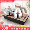 seko新功k30全自动电磁茶炉，自动上水烧水壶智能茶具电水壶煮茶炉