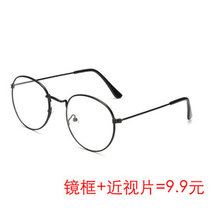 金属眼镜框潮流男女款文艺，平光镜装饰时尚，眼镜架可配近视3447