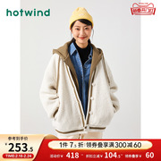 热风2023年冬季女士假两件拼接连帽外套宽松毛绒，保暖夹克外套