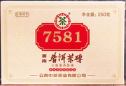 中粮中茶7581普洱茶砖熟茶2021年250g西双版纳特级砖茶