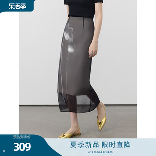 CIRCLOFY瑟夕 新中式设计感半透明欧根纱高级百搭气质收腰半身裙