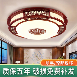 新中式实木吸顶灯客厅主卧室餐厅圆形中国风仿古中山灯具