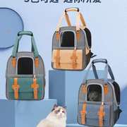 猫包大容量便携猫背包双肩透气宠物外出笼子猫咪用品狗狗外出书包