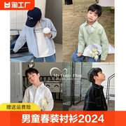 男童春装衬衫2024春秋儿童男孩，韩版帅气炸街衬衣洋气上衣长袖