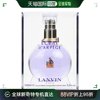 自营｜LANVIN LANVIN 浪凡 光韵女士香水 EDP 100ml