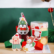 圣诞弹力纸杯套网红蛋糕奶茶咖啡饮料瓶打包盒曲奇饼干罐松紧装饰