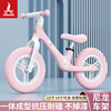 凤凰平衡车1一3一6儿童2岁入门自行车，二合一宝宝粉色女孩滑行品牌