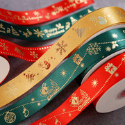 圣诞彩带丝带礼物盒包装缎带，圣诞缎带织带，鲜花蛋糕丝带彩带