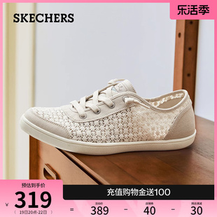 Skechers斯凯奇2024年夏季女鞋镂空透气一脚蹬单鞋平底浅口鞋