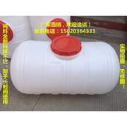 。塑料水塔食品级加厚卧式桶400斤带水龙头球阀塑料家用水桶蓄水