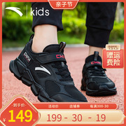 安踏童鞋男童运动鞋夏季网面透气跑鞋，儿童网鞋学生中大童黑色鞋子