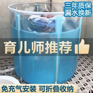 婴儿游泳桶透明家用免充气宝宝游泳池浴桶折叠加厚保温塑料游泳桶