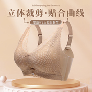 黛安芳文胸罩品牌无钢圈聚拢收副乳防下垂调整型，乳胶内衣女薄