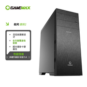GAMEMAX轻风健侠2 降噪隔音铝面板图形工作站4090显卡电脑机箱